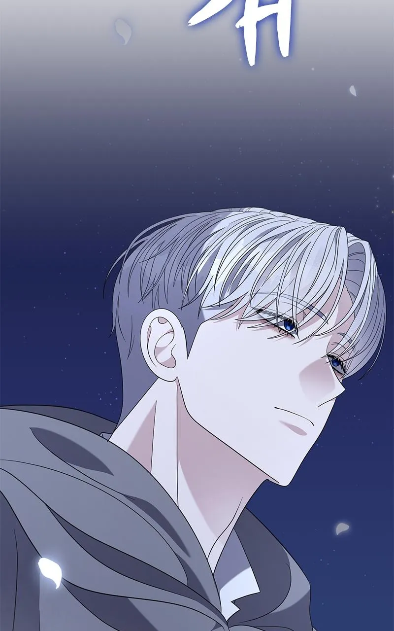 Indulgence (Saha) Chapter 56 page 95