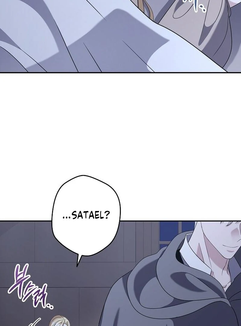Indulgence (Saha) Chapter 57 page 4