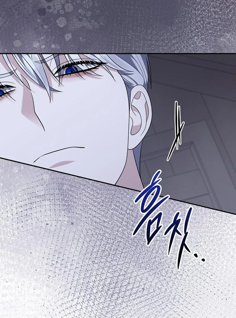 Indulgence (Saha) Chapter 57 page 8