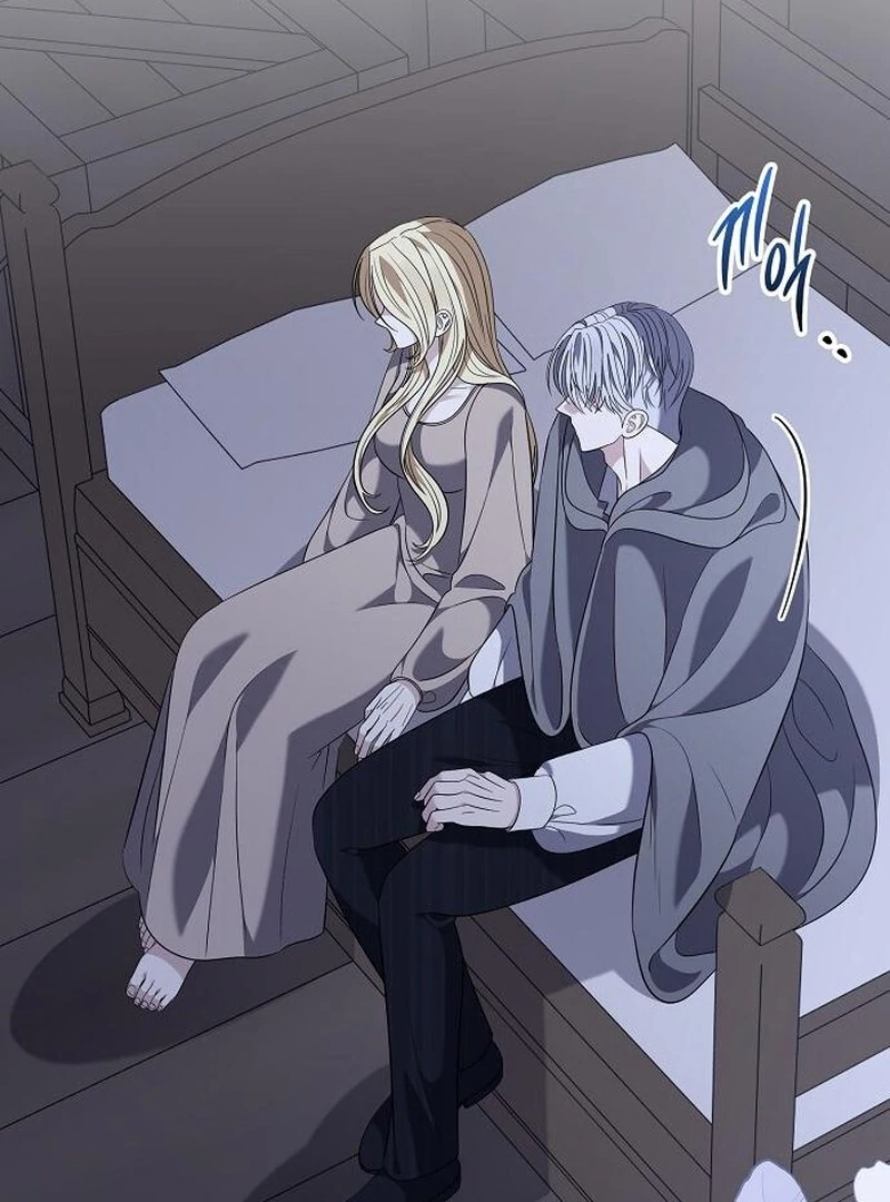Indulgence (Saha) Chapter 57 page 15