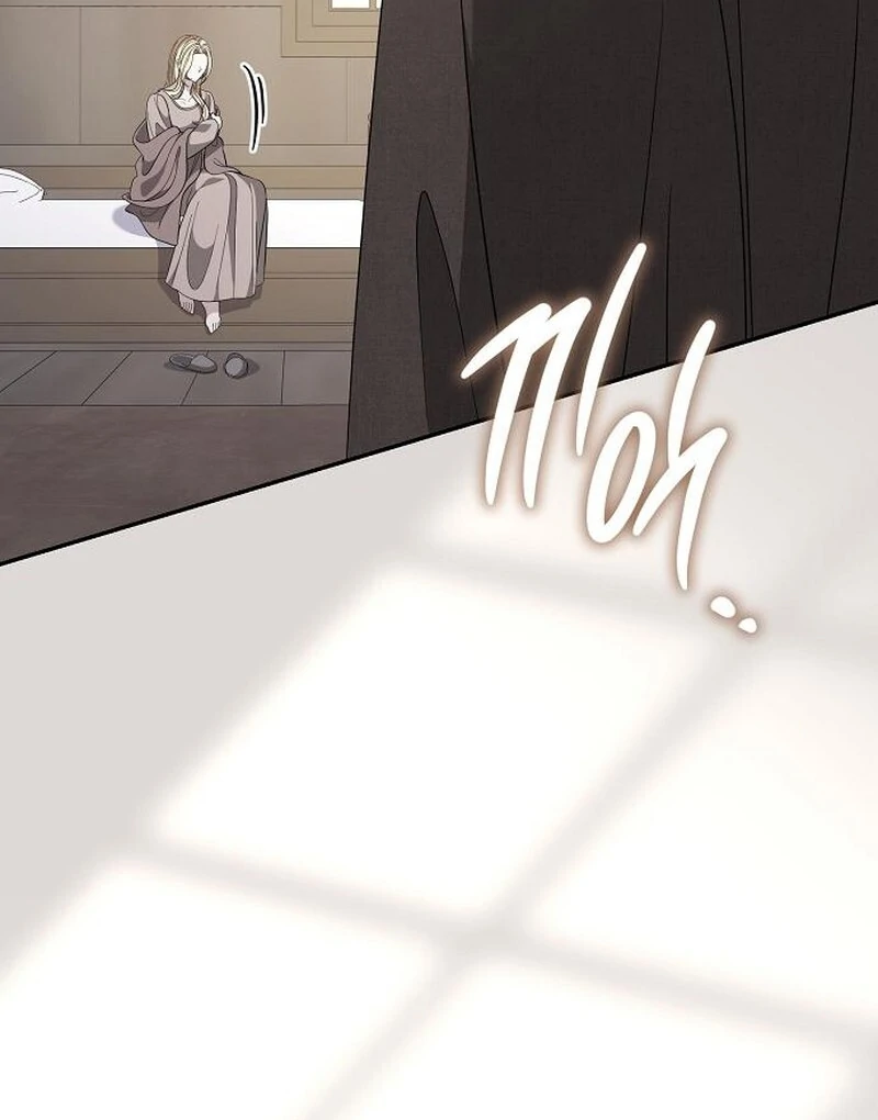 Indulgence (Saha) Chapter 57 page 82