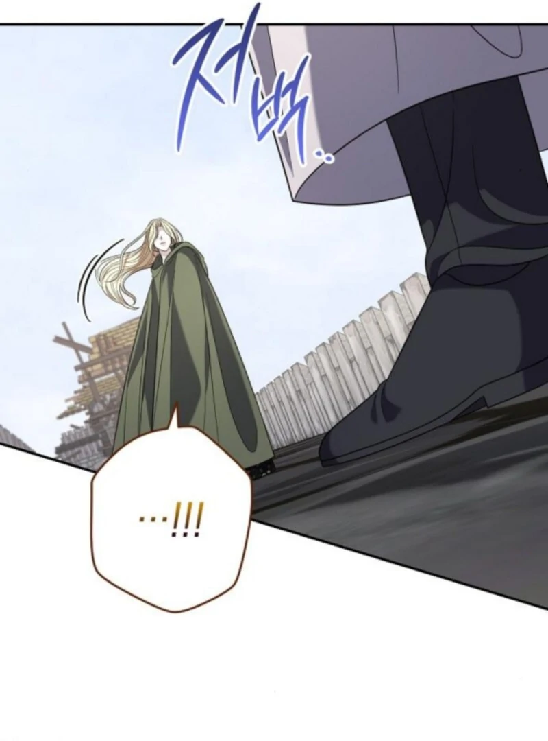 Indulgence (Saha) Chapter 58 page 42