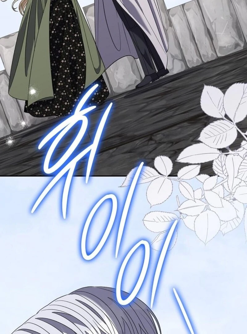 Indulgence (Saha) Chapter 58 page 93