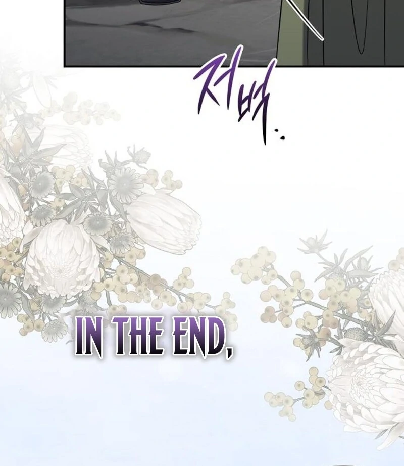 Indulgence (Saha) Chapter 58 page 97