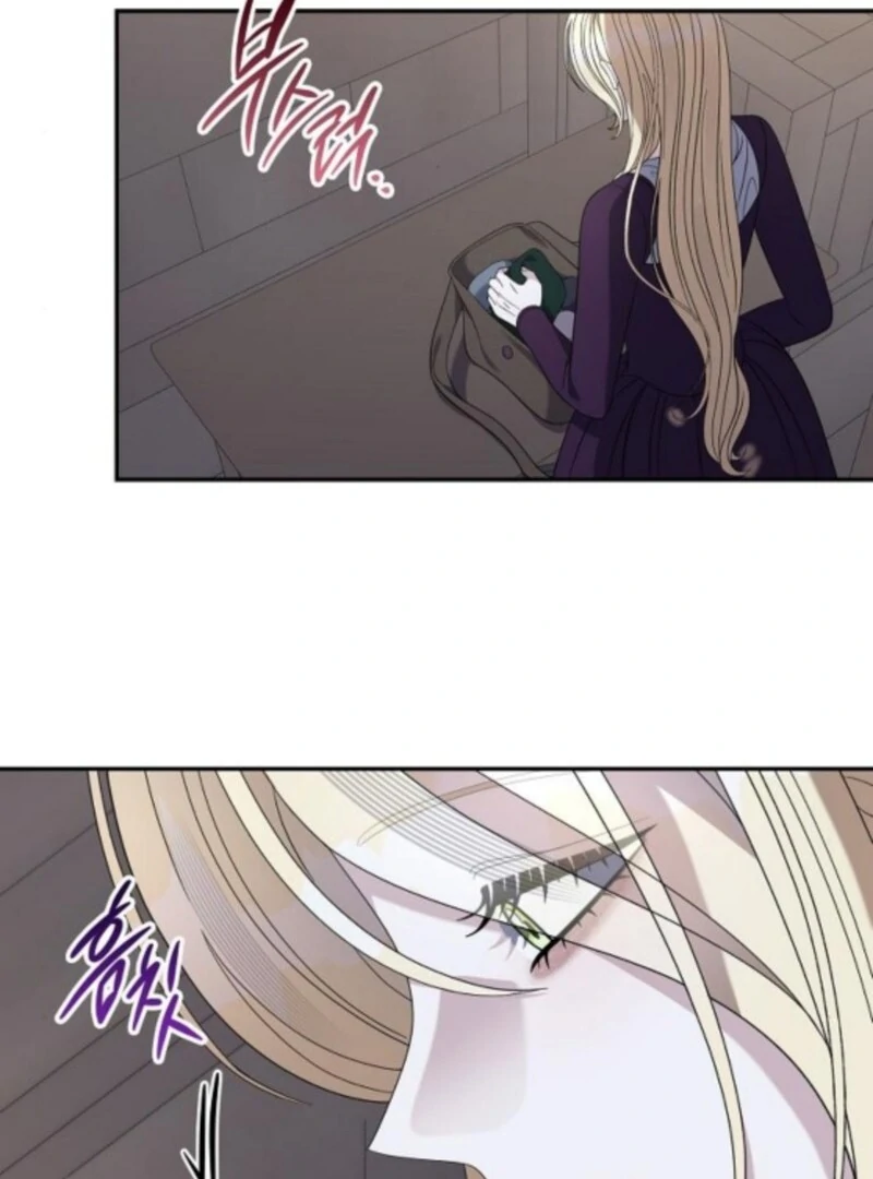 Indulgence (Saha) Chapter 59 page 18