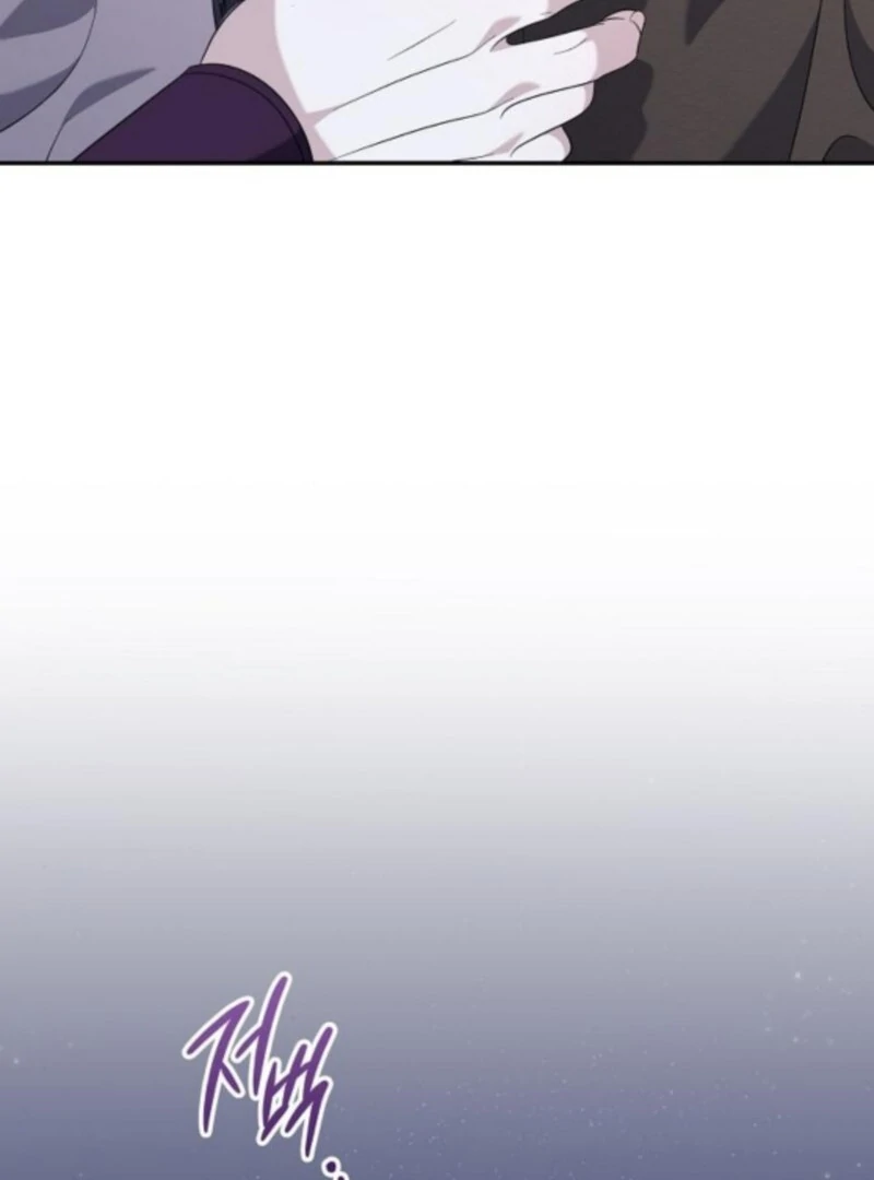 Indulgence (Saha) Chapter 59 page 23