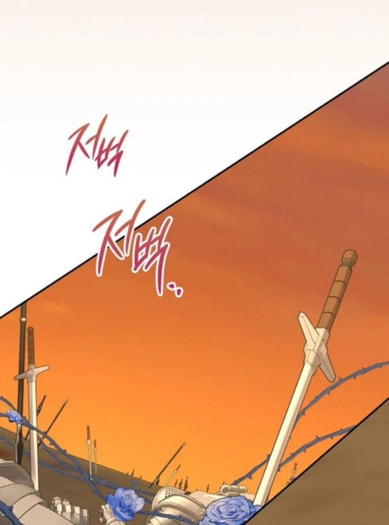 Indulgence (Saha) Chapter 59 page 45