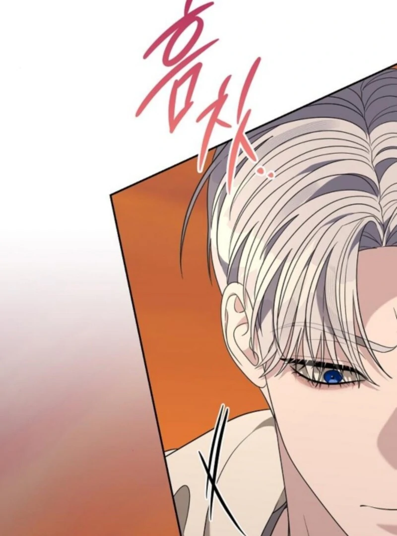Indulgence (Saha) Chapter 59 page 54