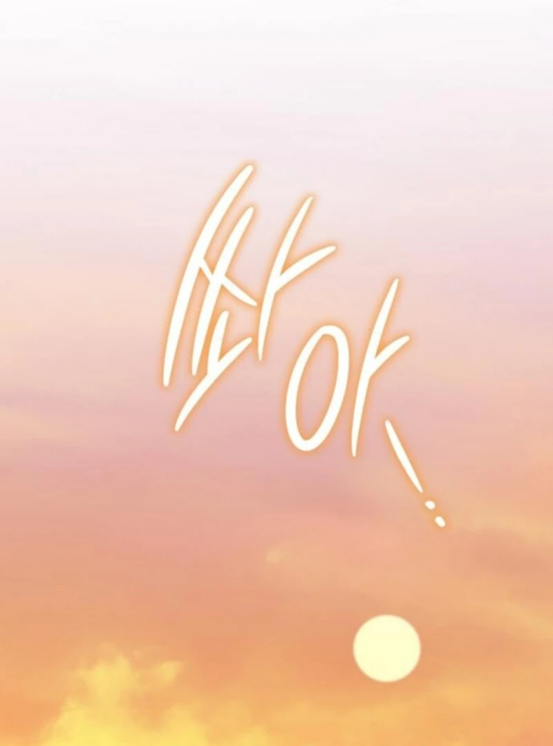 Indulgence (Saha) Chapter 59 page 75