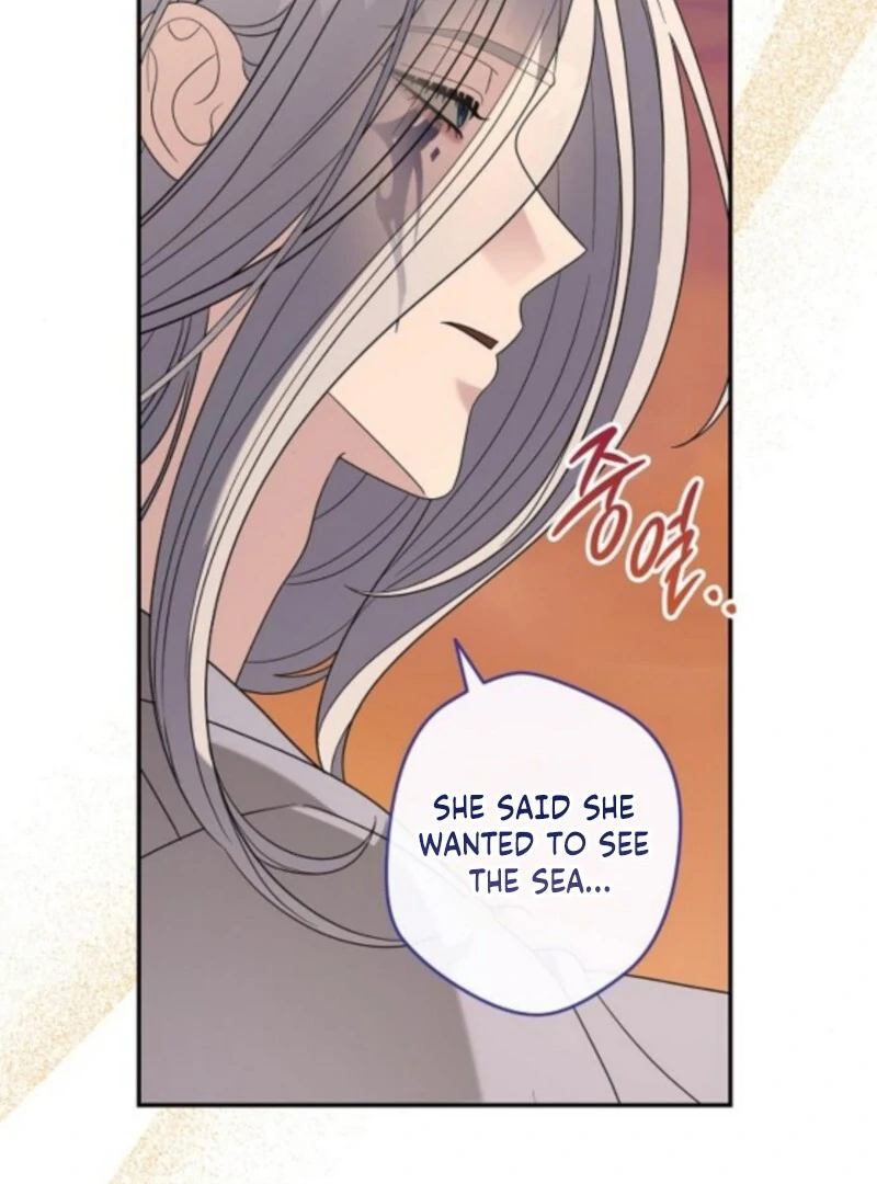 Indulgence (Saha) Chapter 59 page 77
