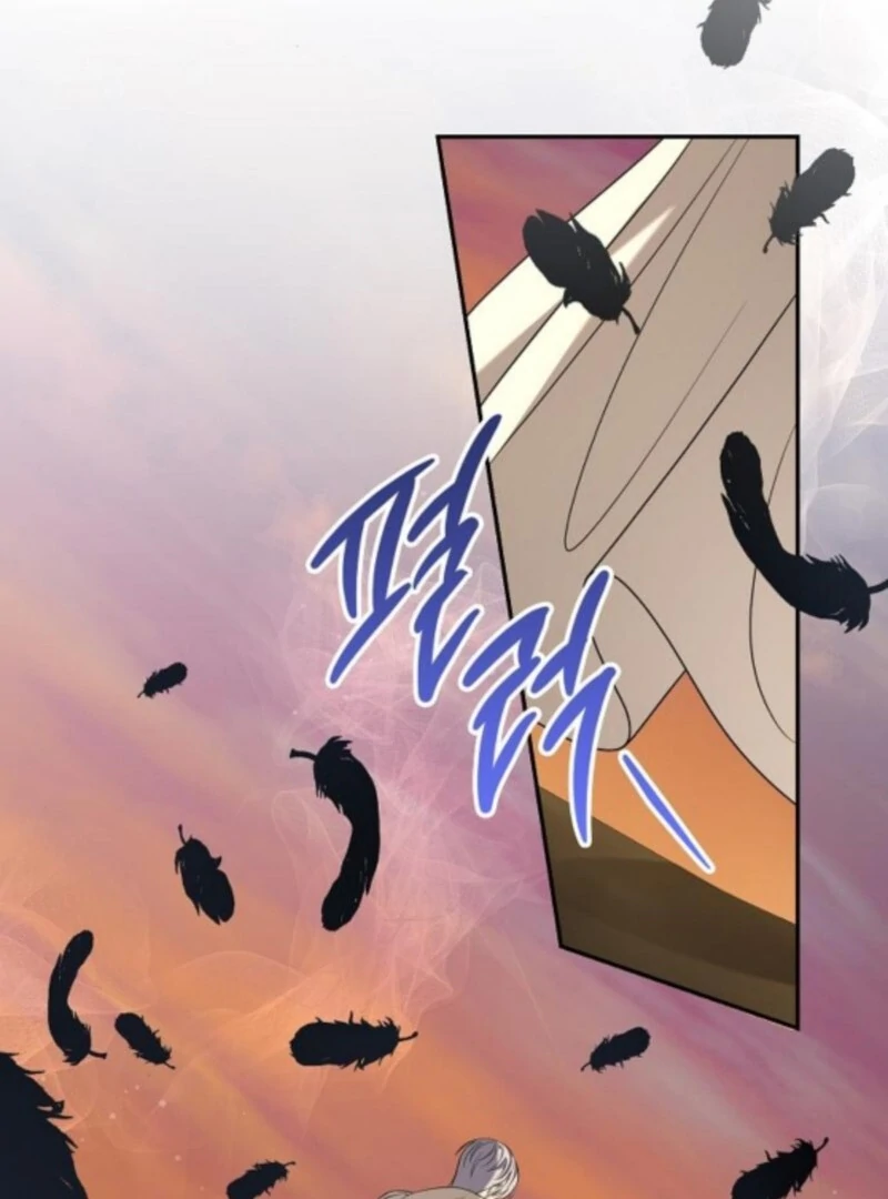 Indulgence (Saha) Chapter 59 page 79