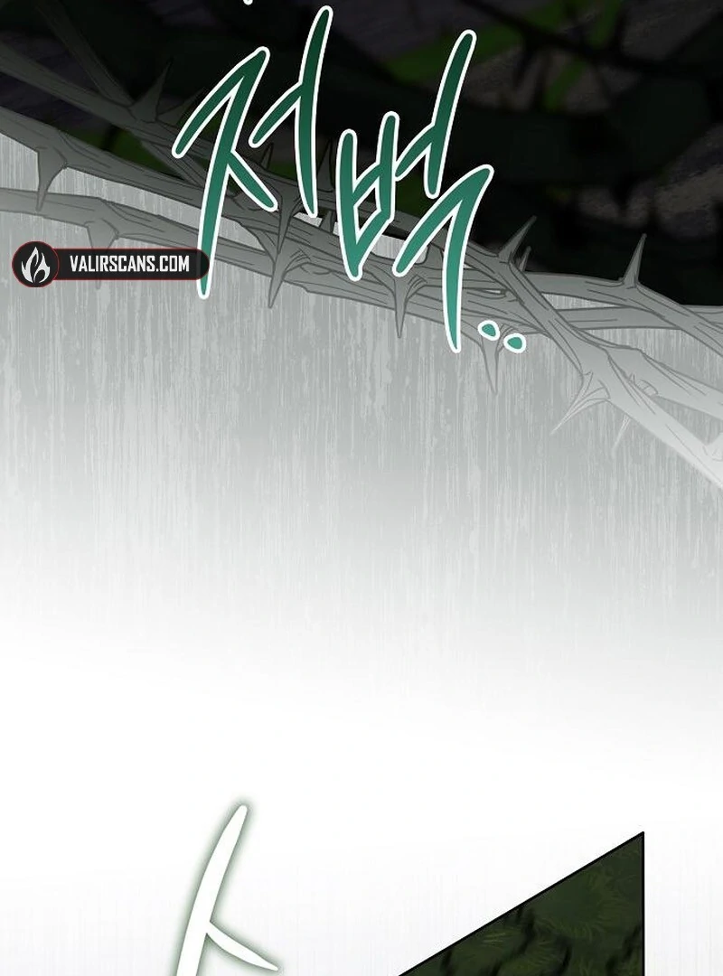 Indulgence (Saha) Chapter 60 page 9
