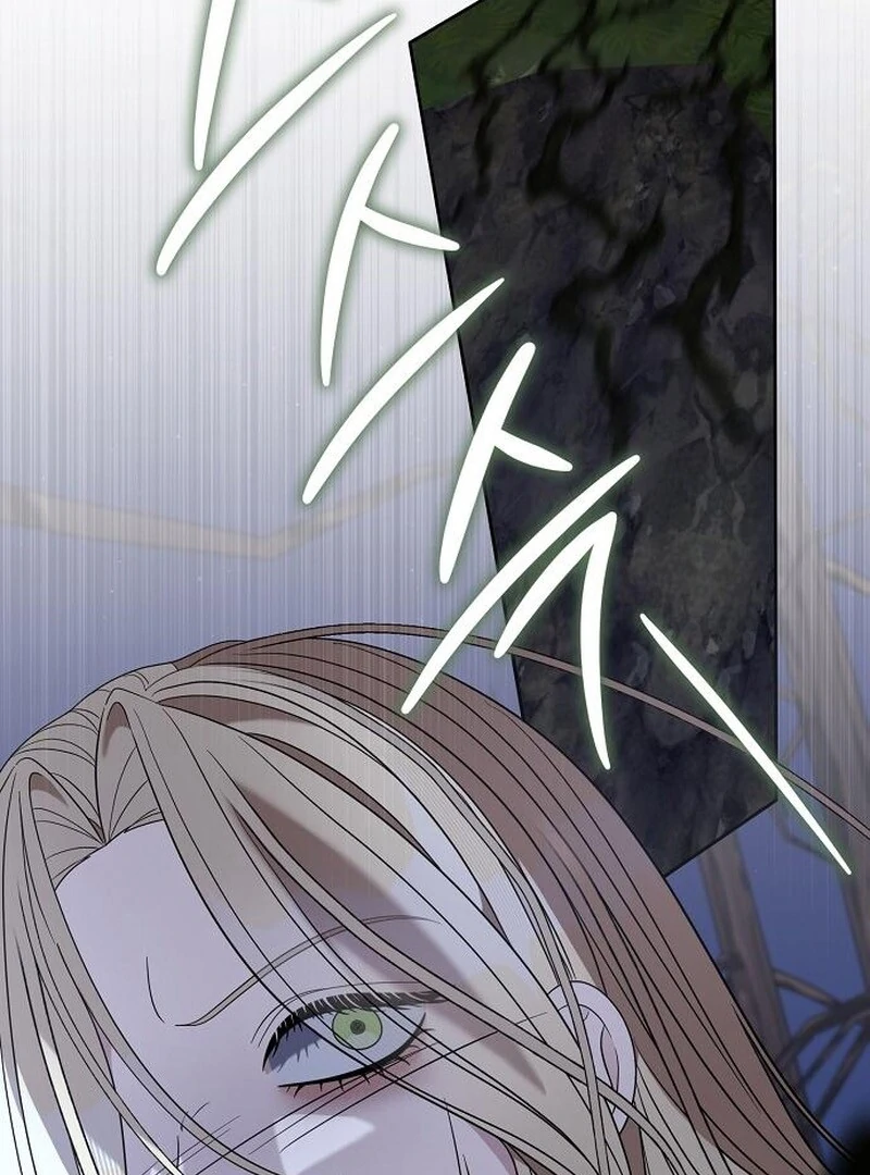 Indulgence (Saha) Chapter 60 page 10
