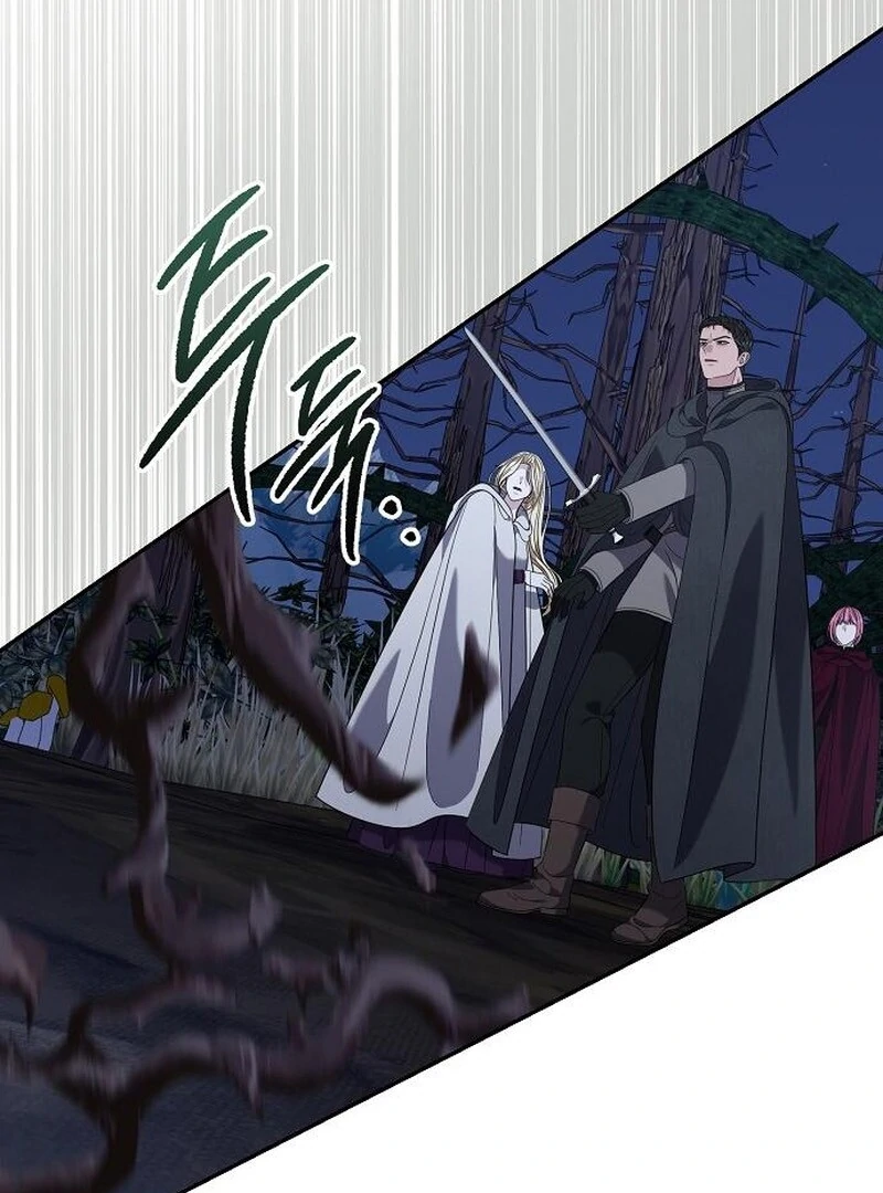 Indulgence (Saha) Chapter 60 page 16