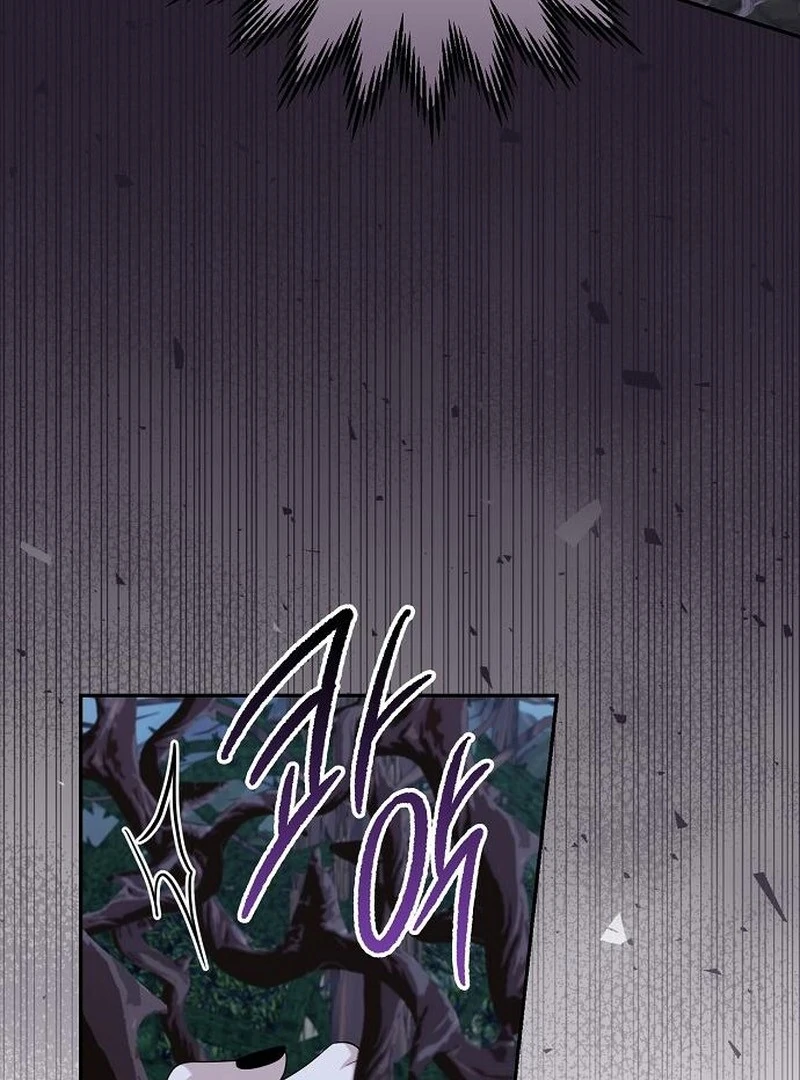 Indulgence (Saha) Chapter 60 page 71