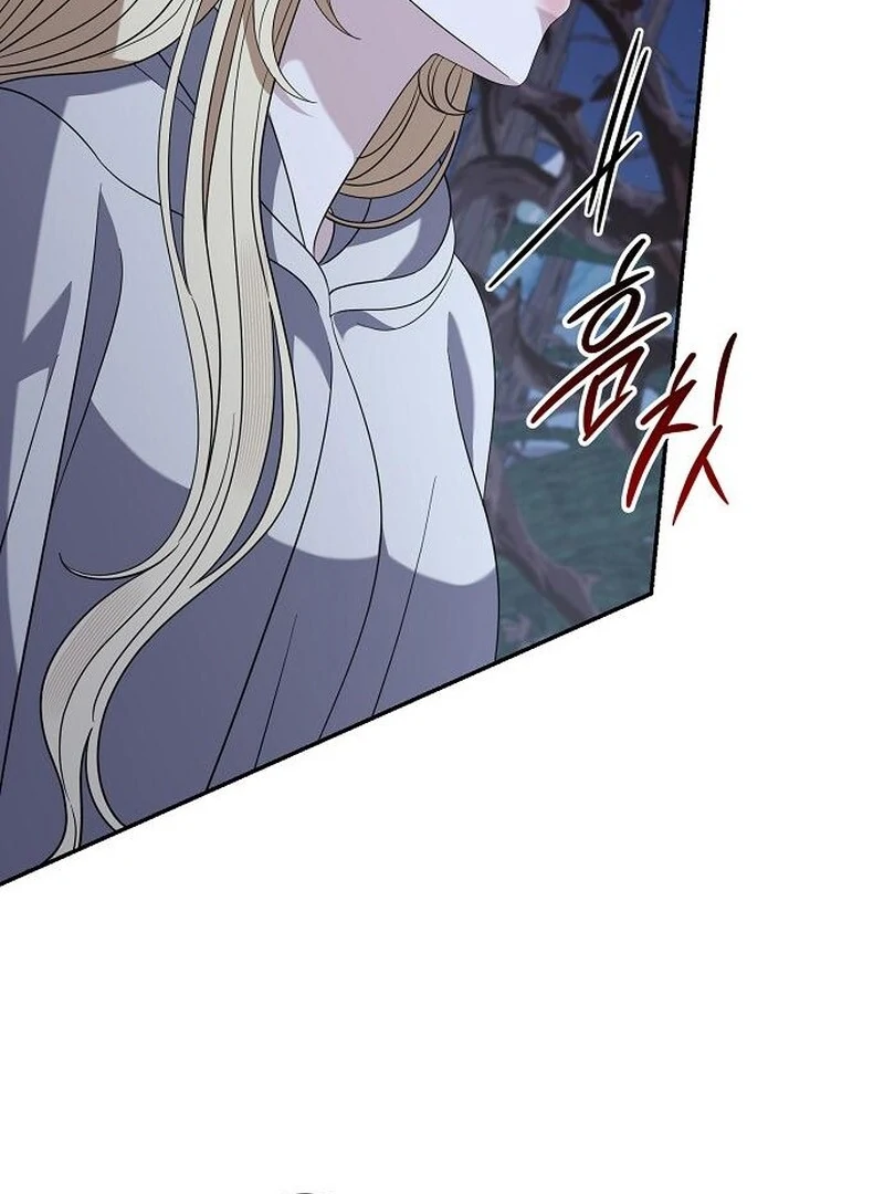 Indulgence (Saha) Chapter 60 page 75