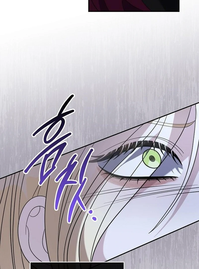 Indulgence (Saha) Chapter 60 page 77