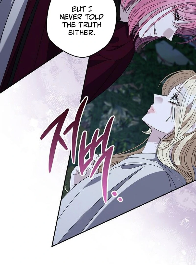 Indulgence (Saha) Chapter 60 page 99