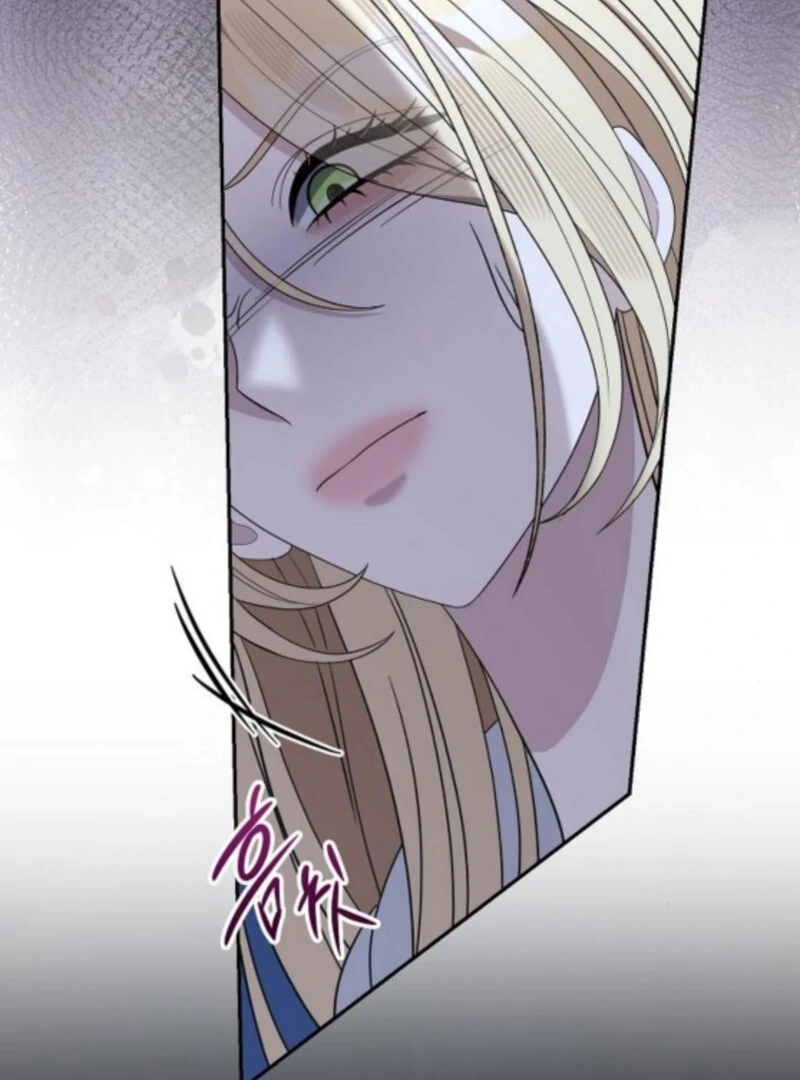 Indulgence (Saha) Chapter 61 page 19
