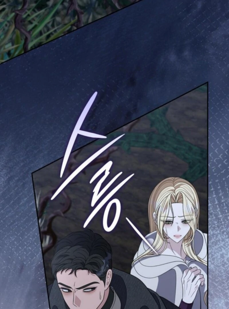 Indulgence (Saha) Chapter 61 page 6