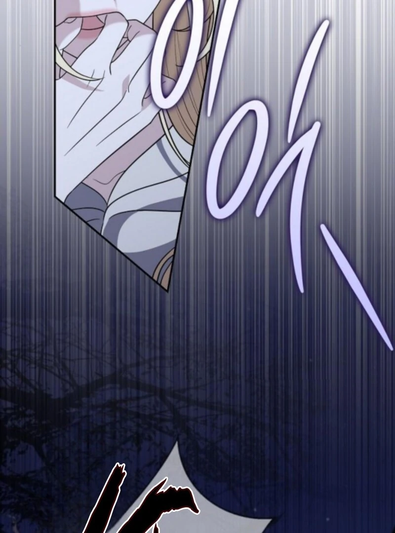 Indulgence (Saha) Chapter 61 page 10
