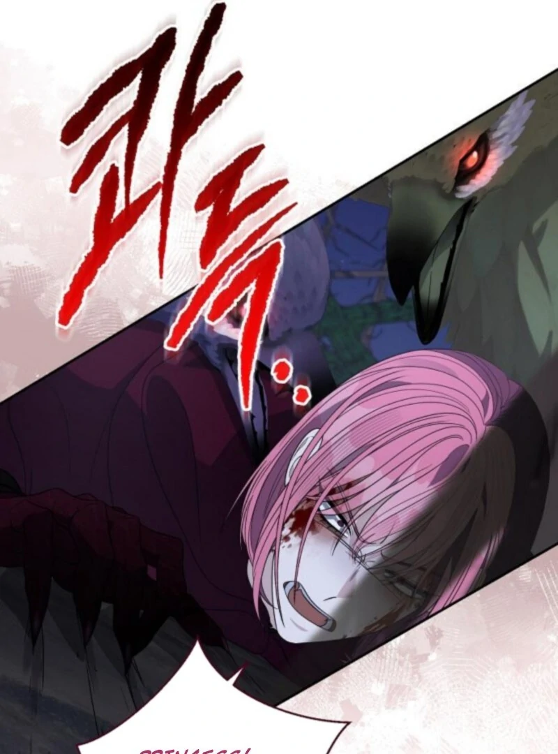 Indulgence (Saha) Chapter 61 page 15