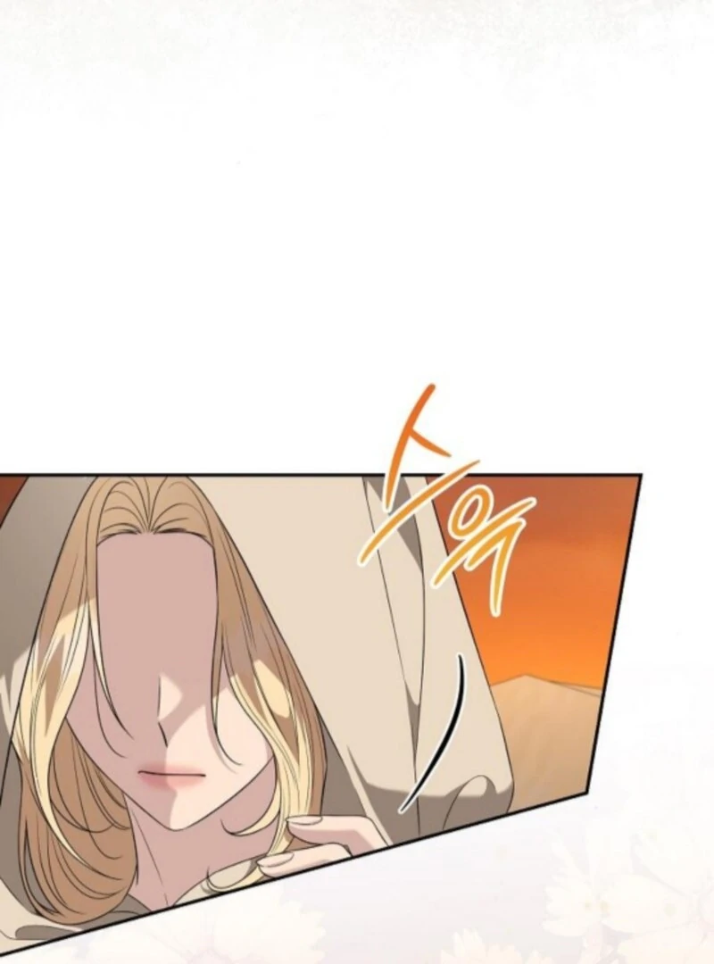 Indulgence (Saha) Chapter 61 page 40