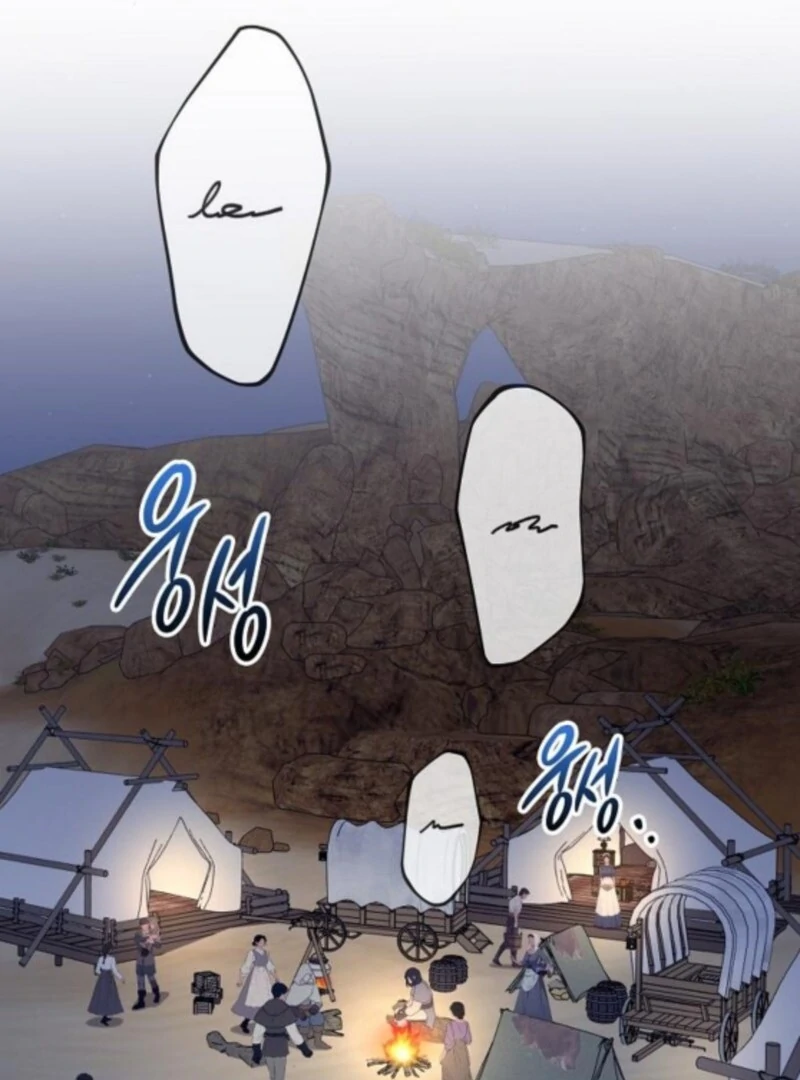 Indulgence (Saha) Chapter 61 page 48