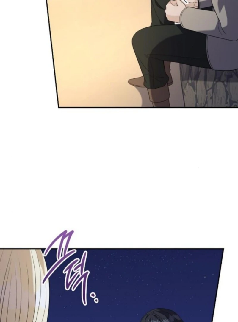 Indulgence (Saha) Chapter 61 page 85