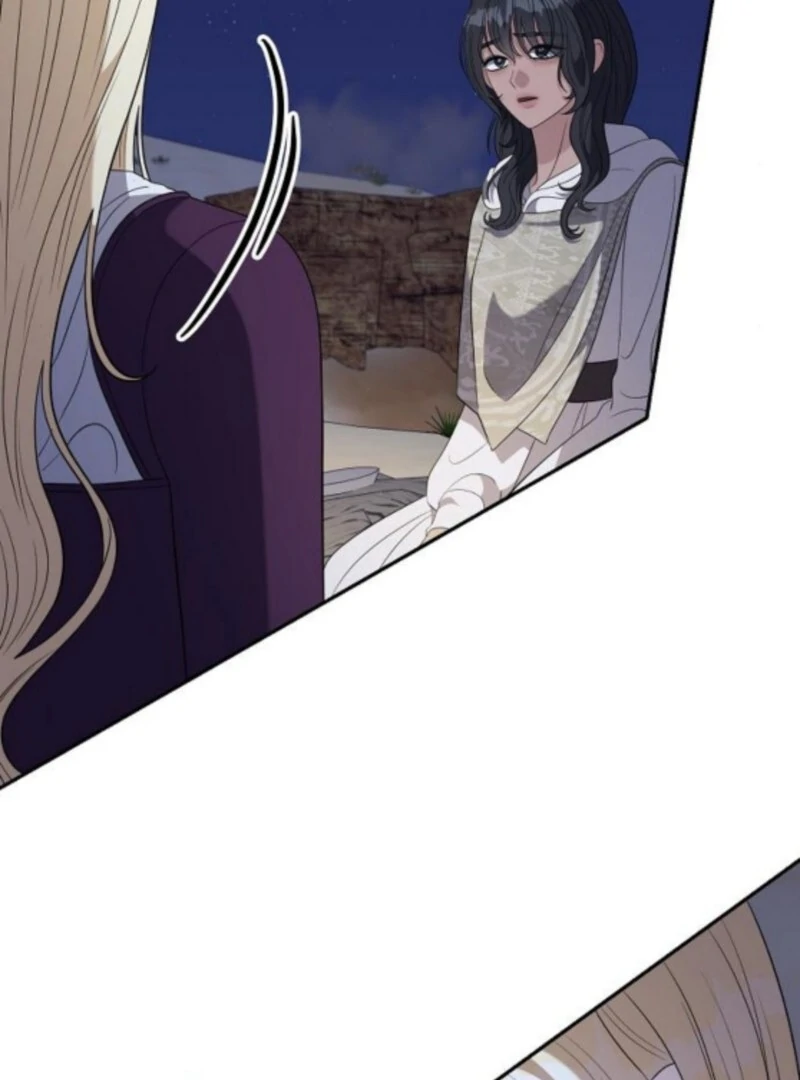 Indulgence (Saha) Chapter 61 page 86