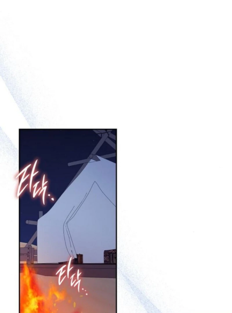 Indulgence (Saha) Chapter 61 page 88