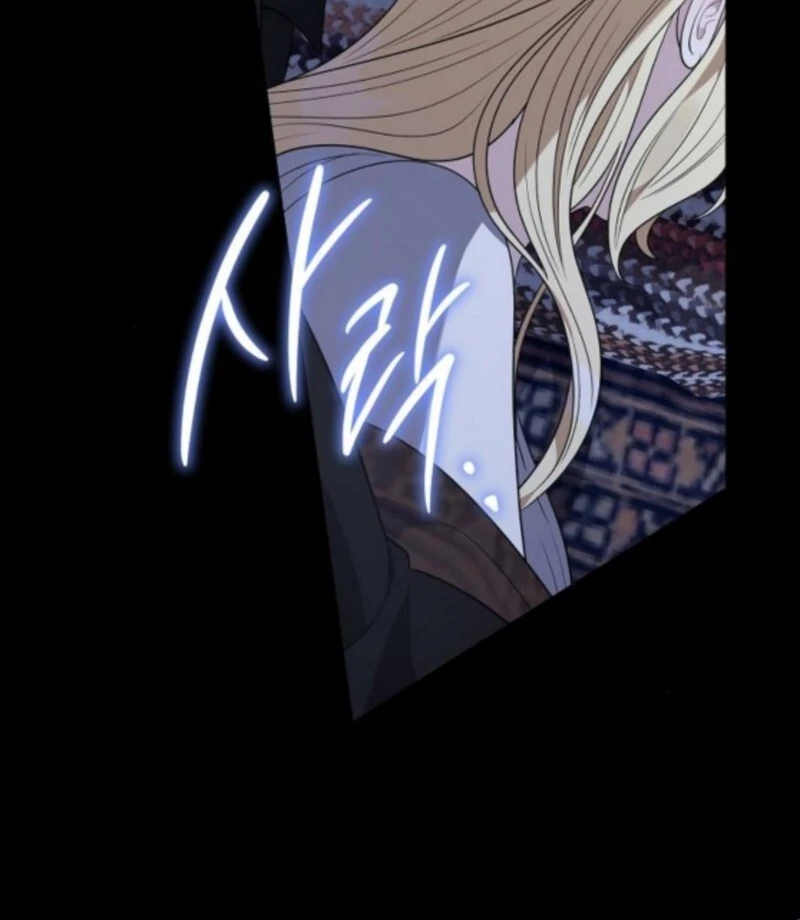 Indulgence (Saha) Chapter 61 page 96