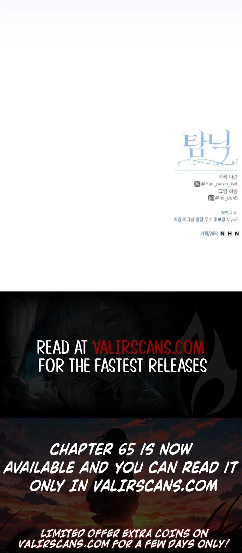 Indulgence (Saha) Chapter 61 page 111
