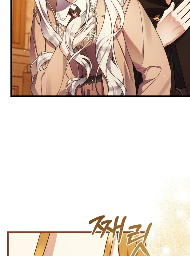 Indulgence (Saha) Chapter 62 page 25