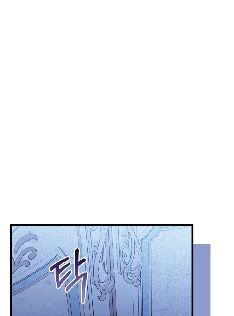 Indulgence (Saha) Chapter 62 page 50