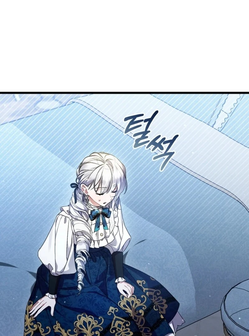 Indulgence (Saha) Chapter 62 page 52