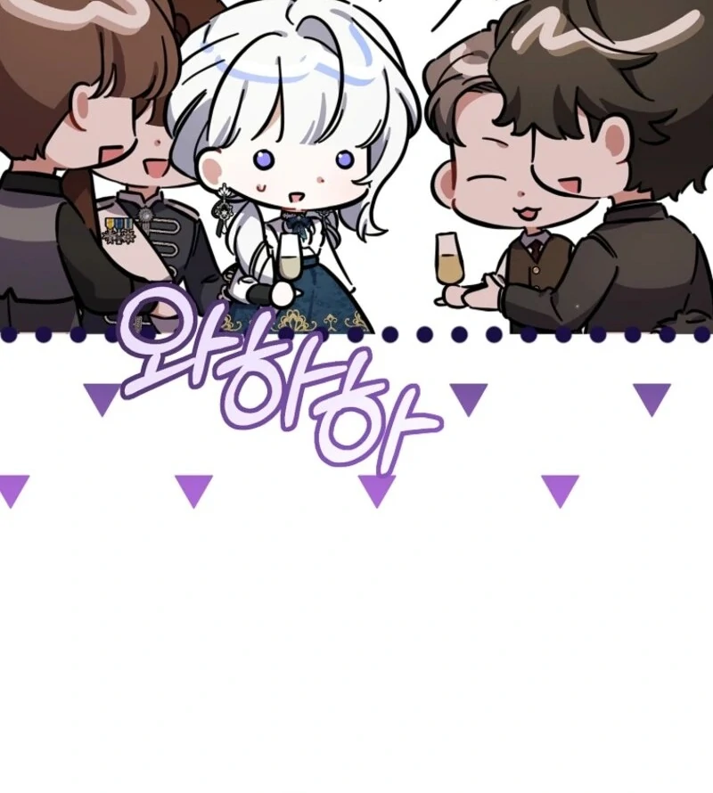Indulgence (Saha) Chapter 62 page 54