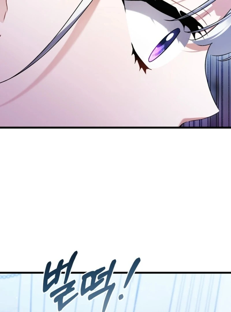 Indulgence (Saha) Chapter 62 page 57