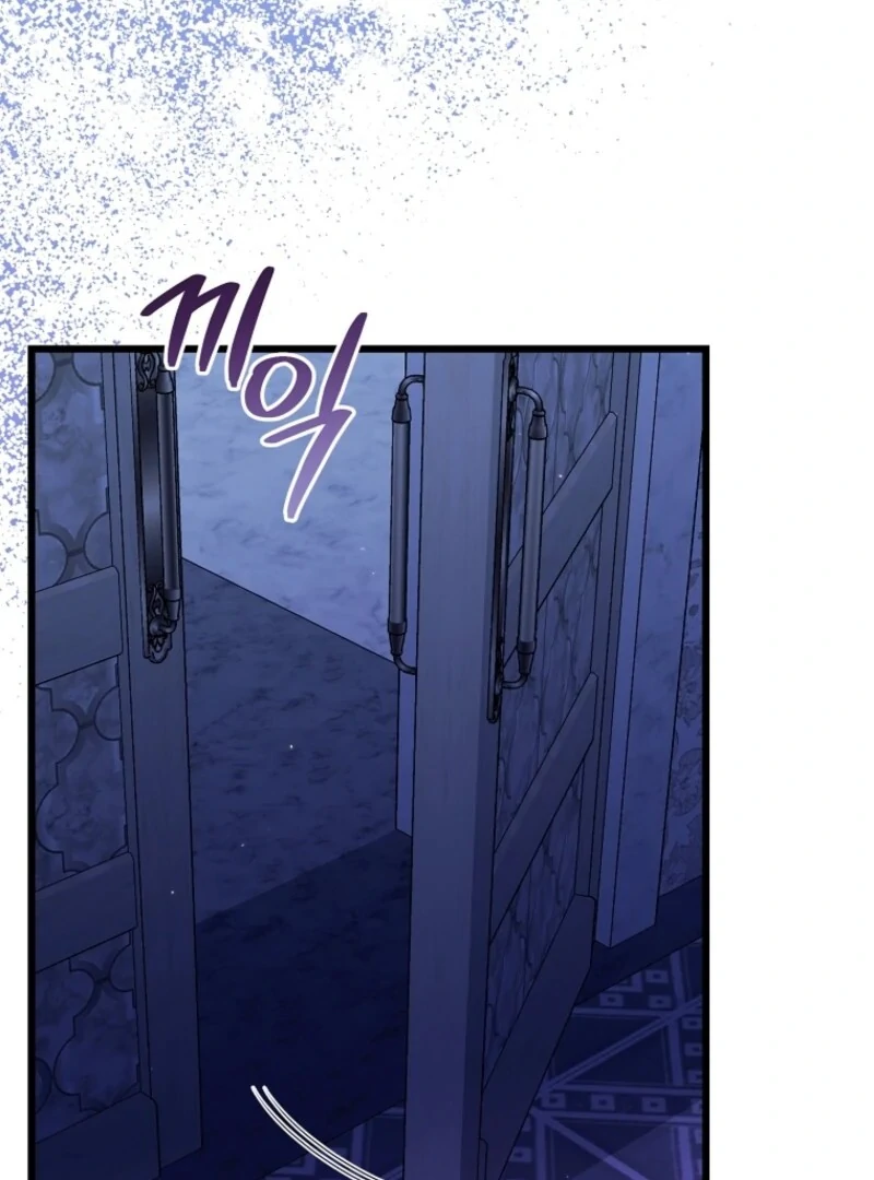Indulgence (Saha) Chapter 62 page 92
