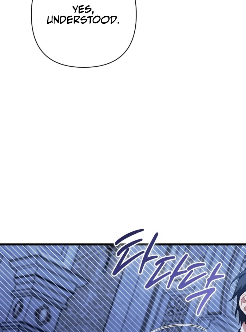 Indulgence (Saha) Chapter 62 page 103