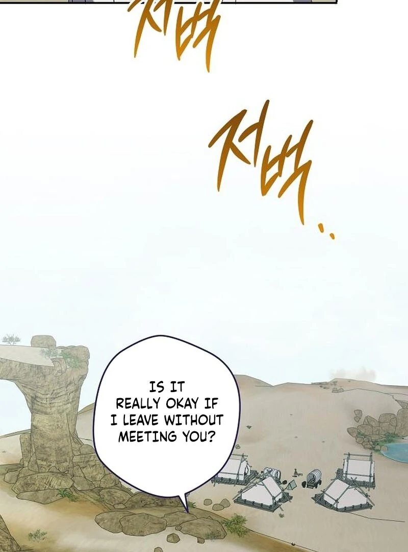 Indulgence (Saha) Chapter 63 page 3