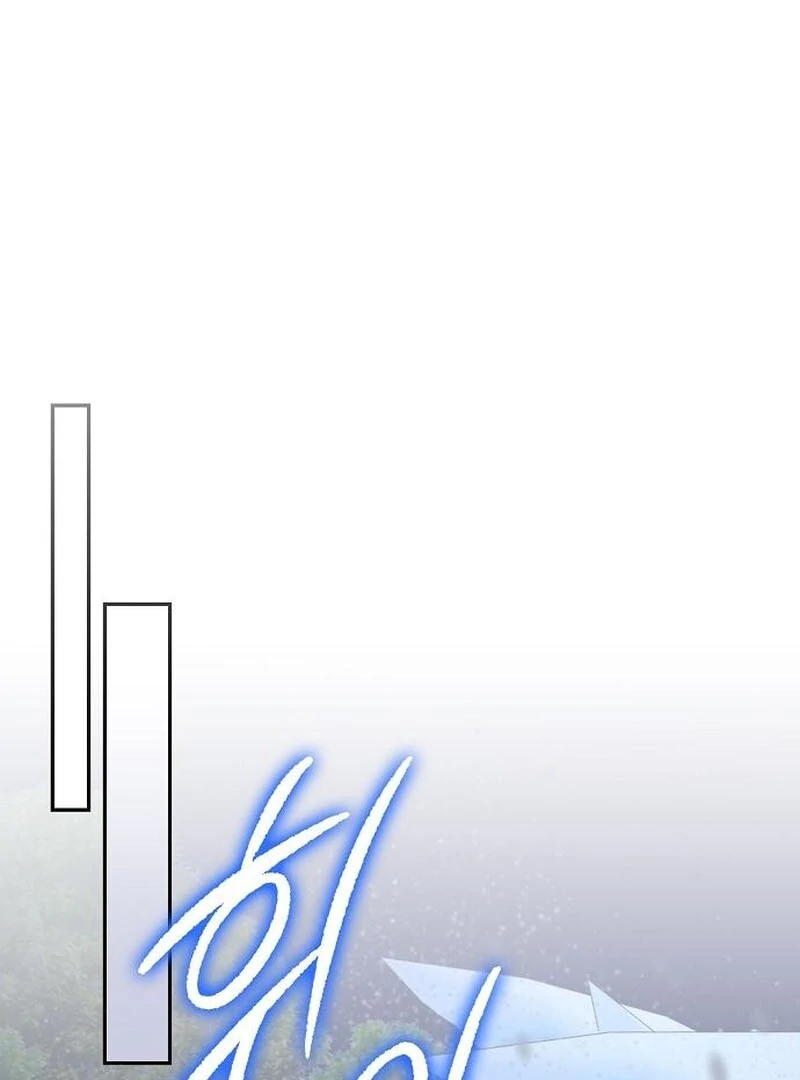 Indulgence (Saha) Chapter 63 page 8