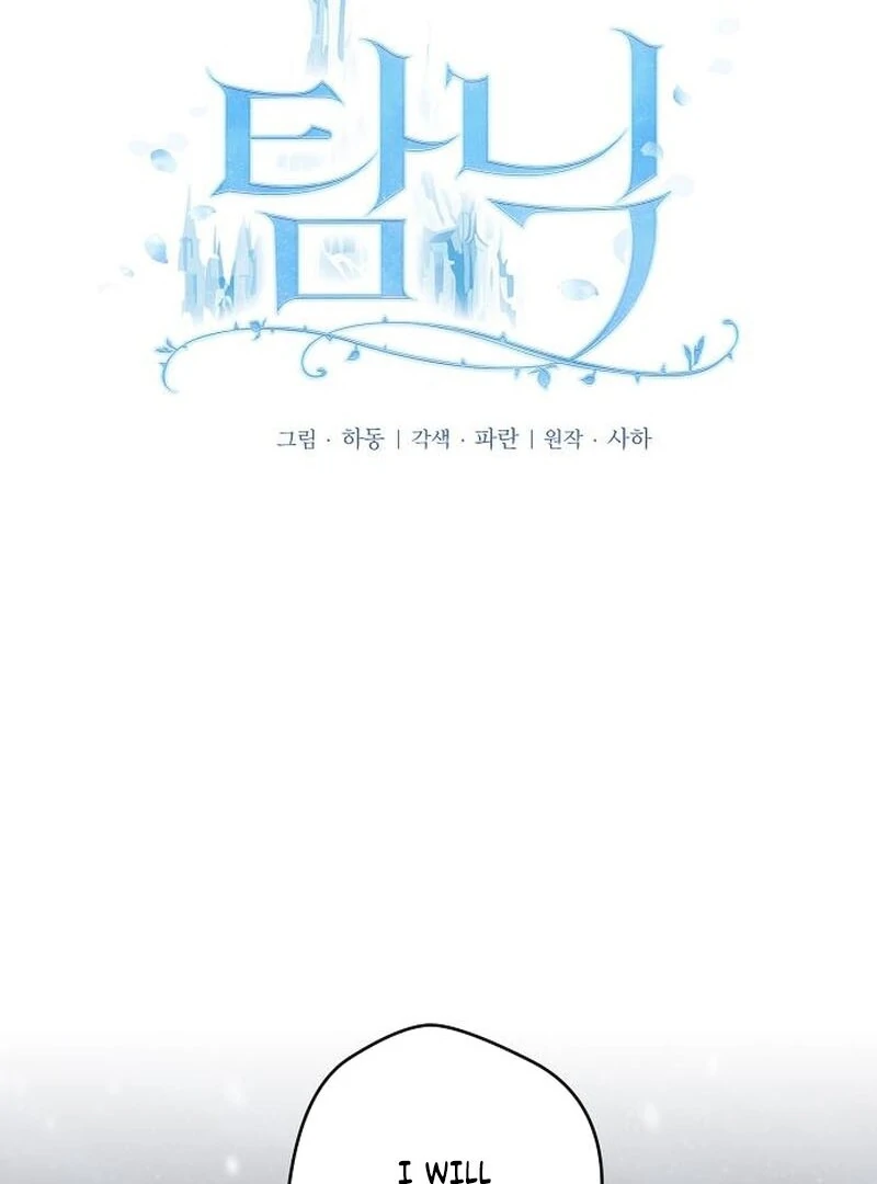 Indulgence (Saha) Chapter 63 page 54