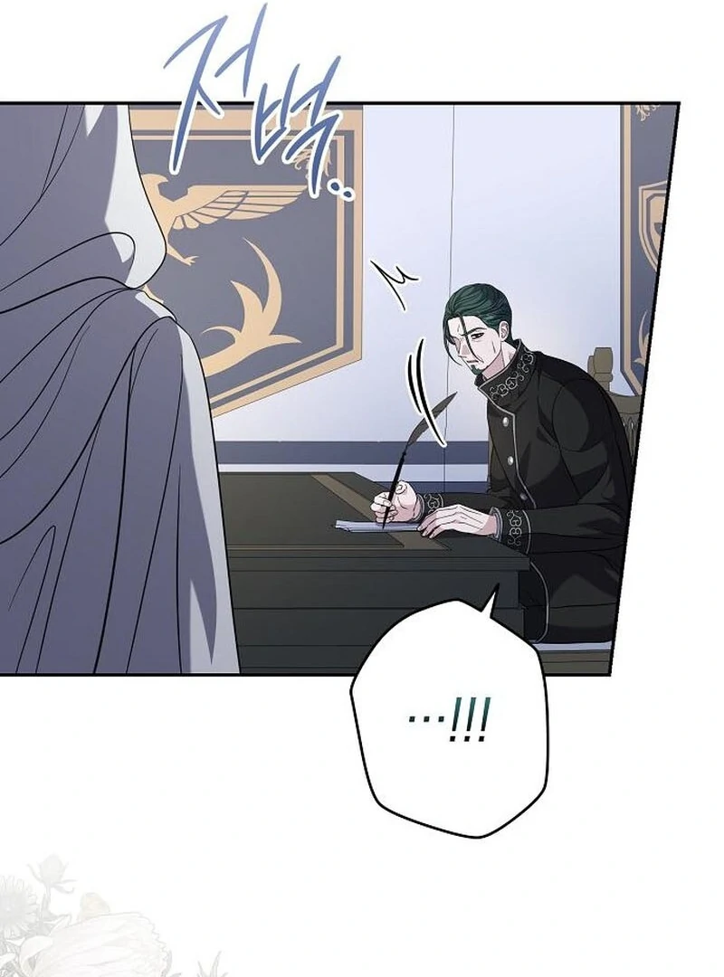 Indulgence (Saha) Chapter 63 page 57