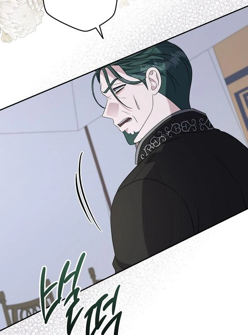 Indulgence (Saha) Chapter 63 page 60