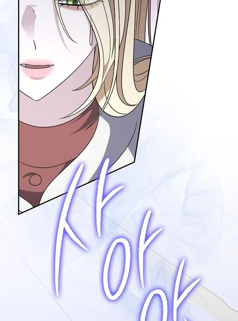 Indulgence (Saha) Chapter 63 page 78