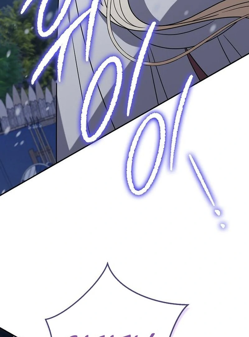 Indulgence (Saha) Chapter 63 page 93