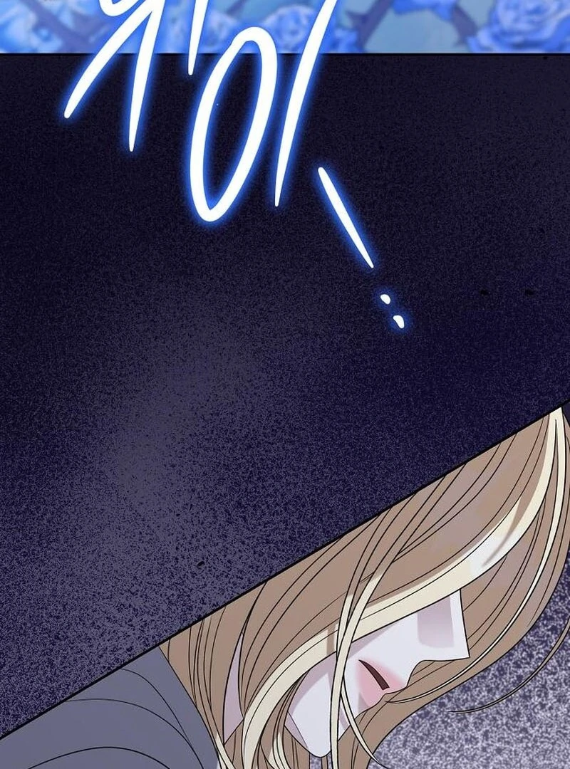 Indulgence (Saha) Chapter 64 page 15