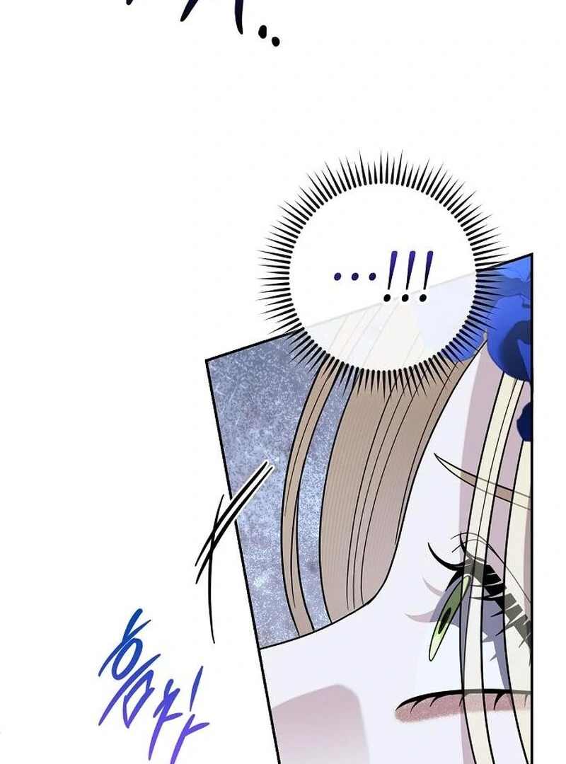 Indulgence (Saha) Chapter 64 page 85