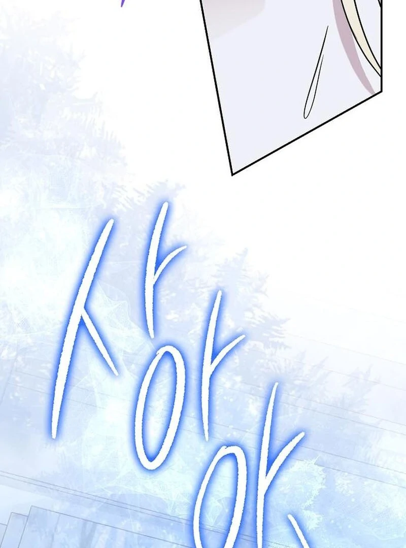 Indulgence (Saha) Chapter 64 page 86